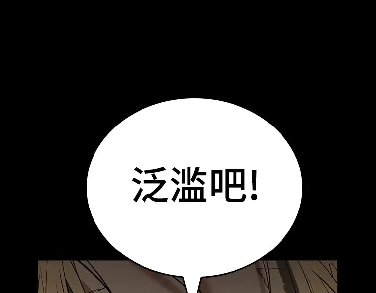 099 无法改变的东西（1） 第10页