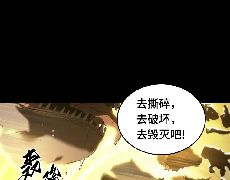 099 无法改变的东西（1） 第15页
