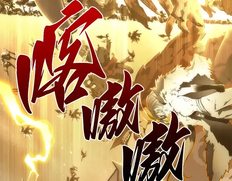 099 无法改变的东西（1） 第19页
