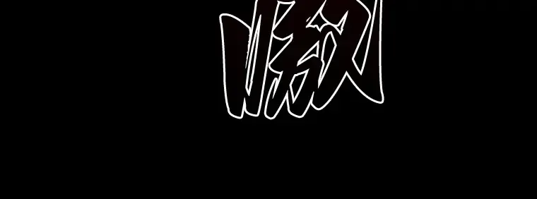 099 无法改变的东西（1） 第23页