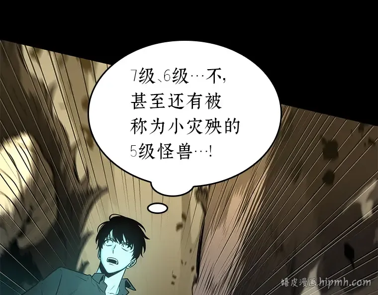 099 无法改变的东西（1） 第24页