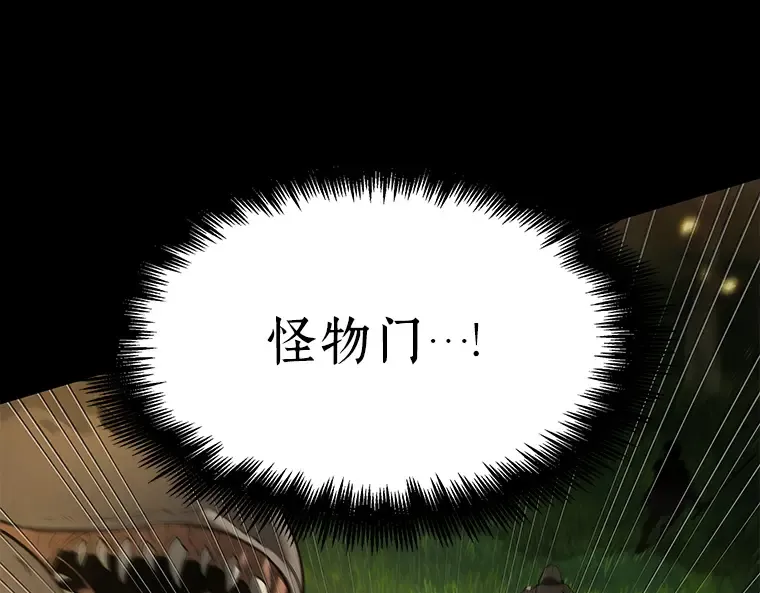 099 无法改变的东西（1） 第26页