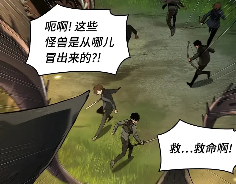 099 无法改变的东西（1） 第27页
