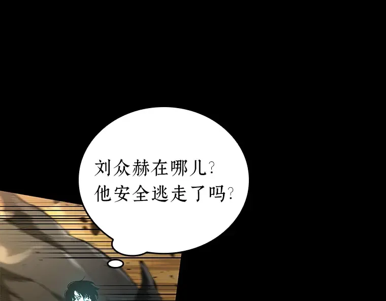 099 无法改变的东西（1） 第29页