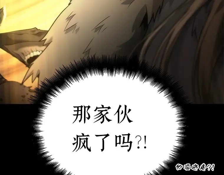 099 无法改变的东西（1） 第38页