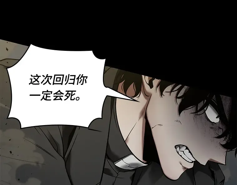 099 无法改变的东西（1） 第55页
