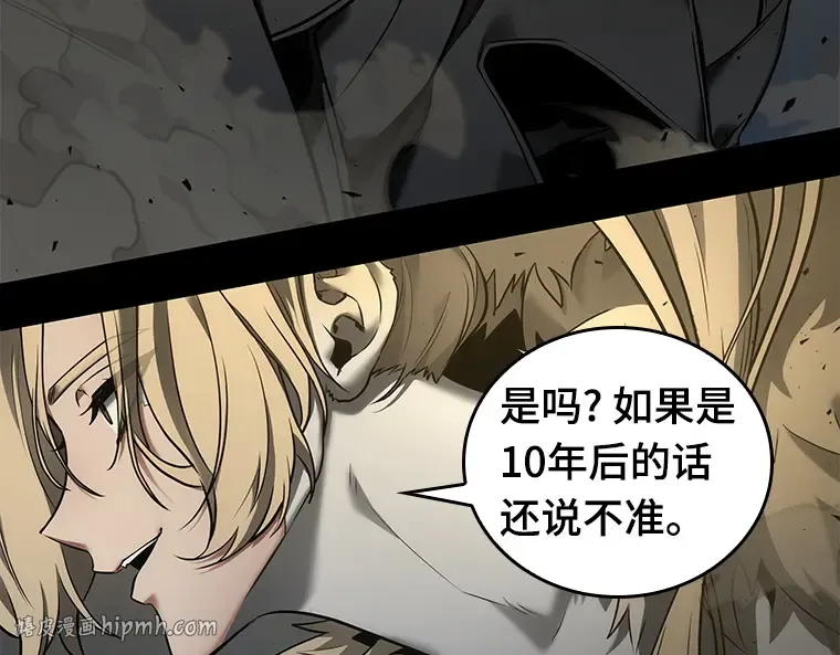 099 无法改变的东西（1） 第56页