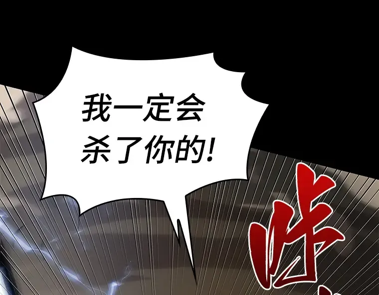 099 无法改变的东西（1） 第58页