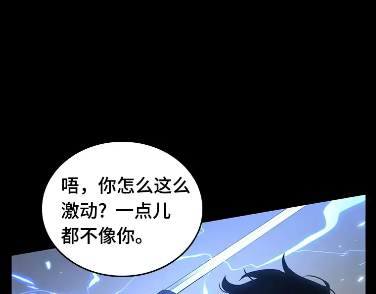 099 无法改变的东西（1） 第61页