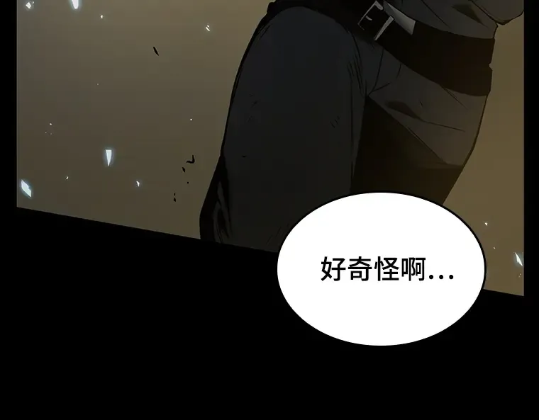 099 无法改变的东西（1） 第63页