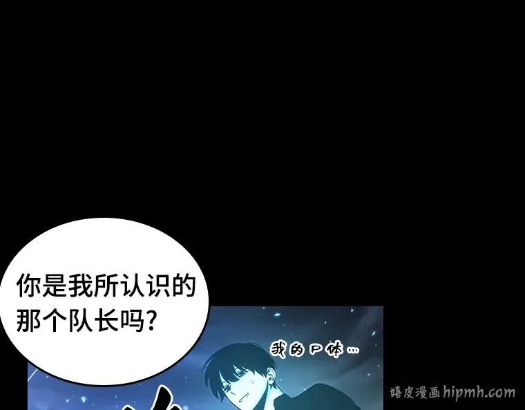 099 无法改变的东西（1） 第64页