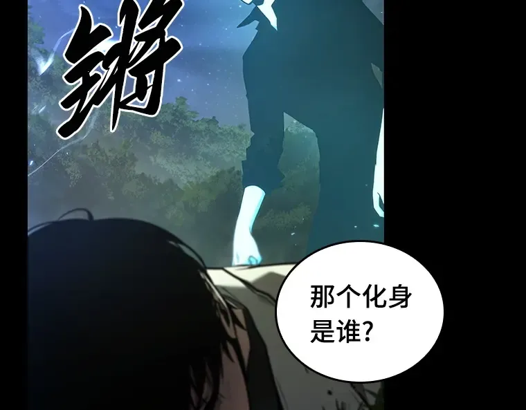 099 无法改变的东西（1） 第65页