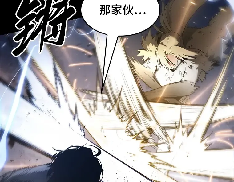 099 无法改变的东西（1） 第67页