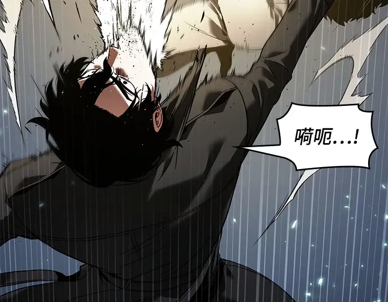 099 无法改变的东西（1） 第78页