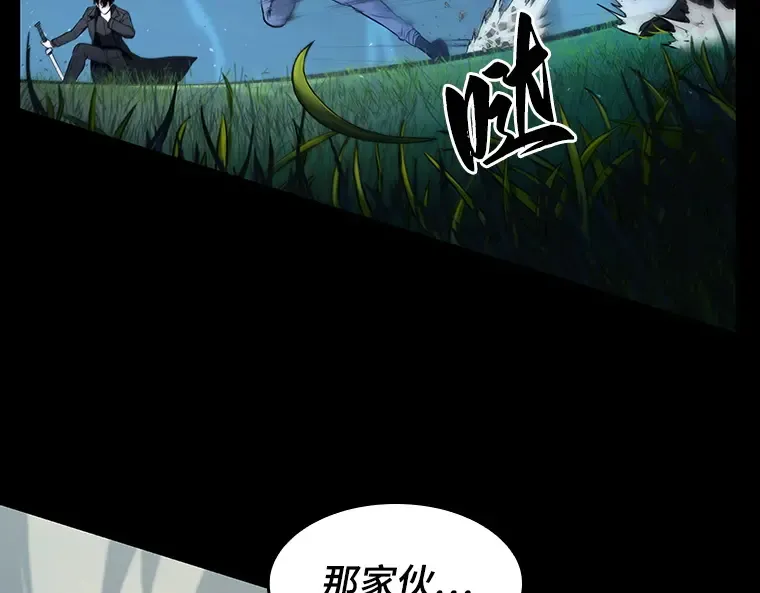 099 无法改变的东西（1） 第82页