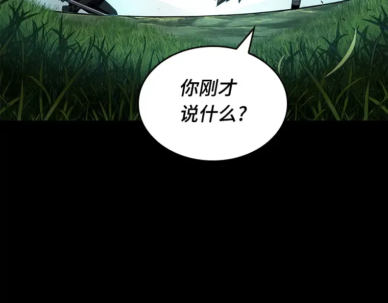 099 无法改变的东西（1） 第102页