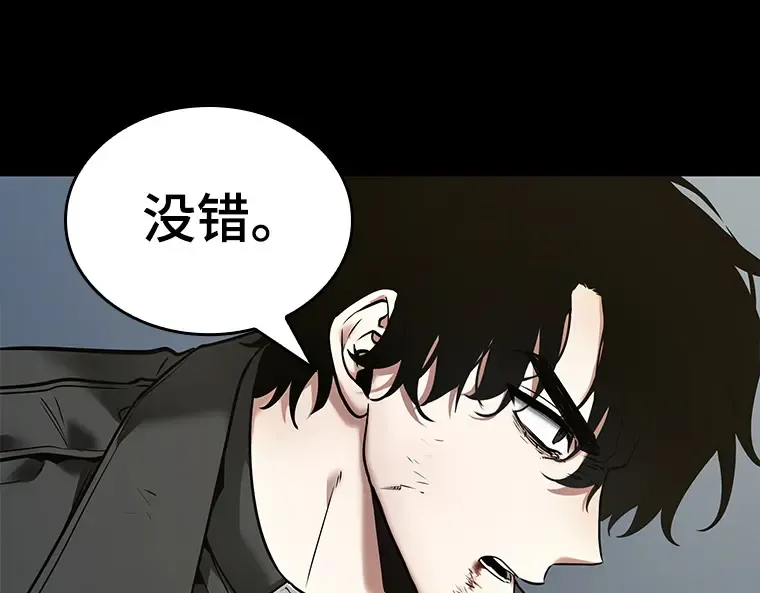 099 无法改变的东西（1） 第107页