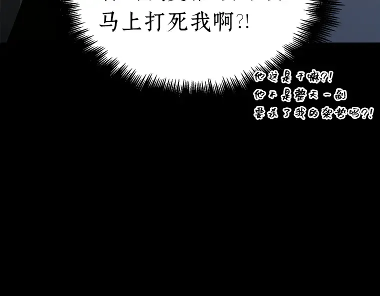 099 无法改变的东西（1） 第109页