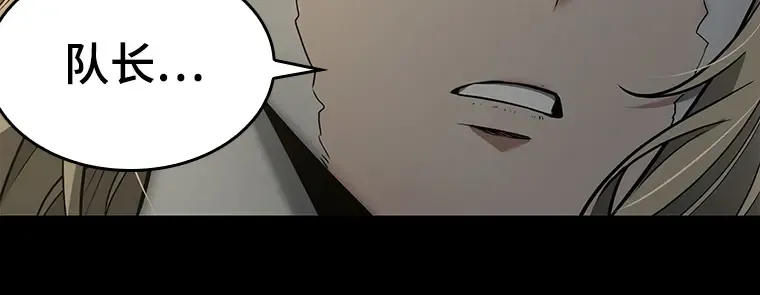 099 无法改变的东西（1） 第116页