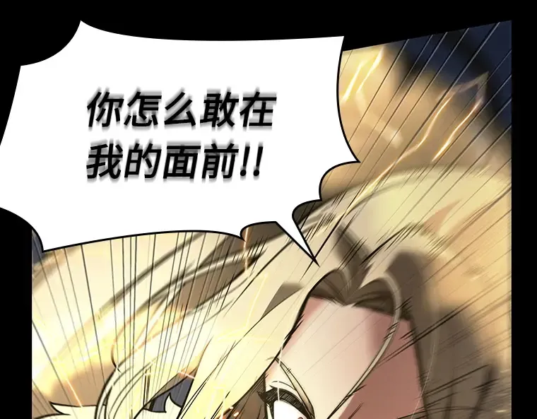 099 无法改变的东西（1） 第122页