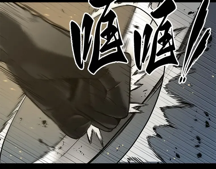 099 无法改变的东西（1） 第125页
