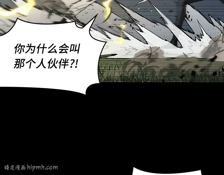 099 无法改变的东西（1） 第128页