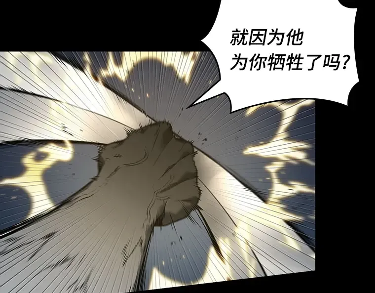 099 无法改变的东西（1） 第129页