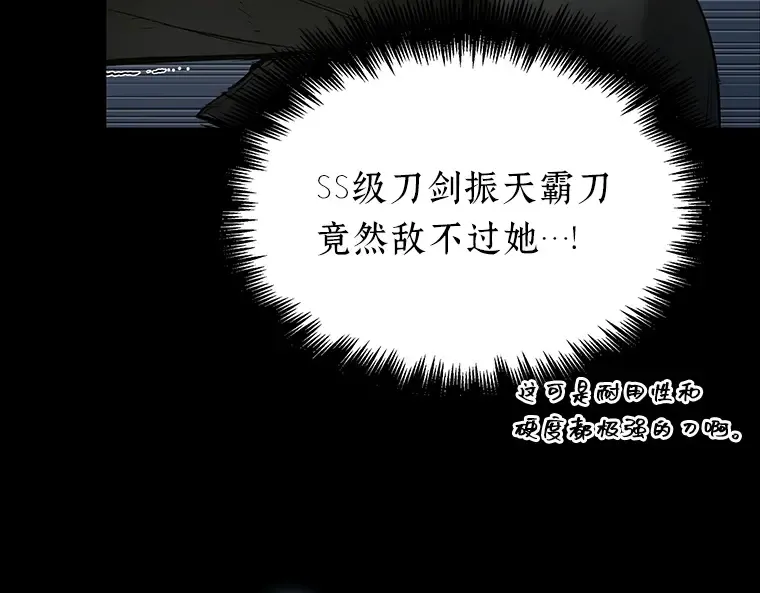 099 无法改变的东西（1） 第131页