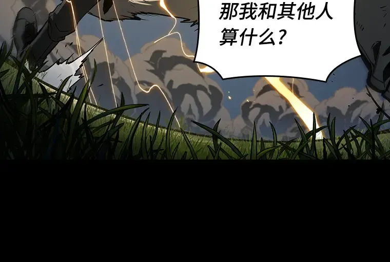 099 无法改变的东西（1） 第134页