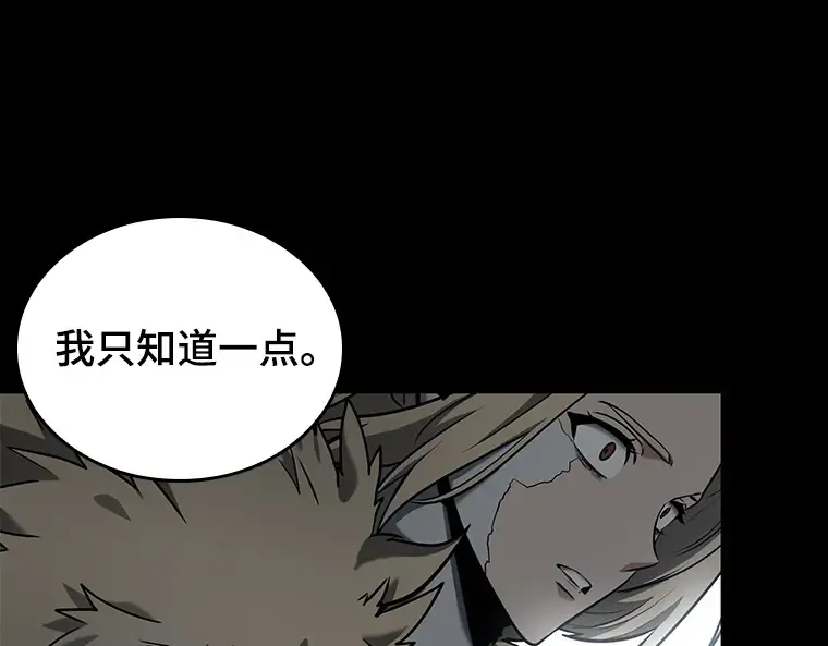 099 无法改变的东西（1） 第146页