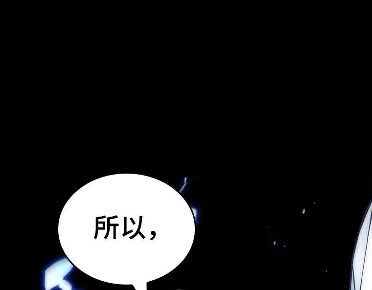 099 无法改变的东西（1） 第148页