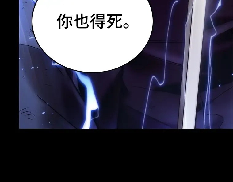 099 无法改变的东西（1） 第151页