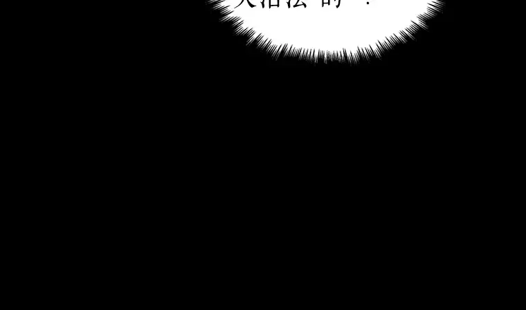 099 无法改变的东西（1） 第154页