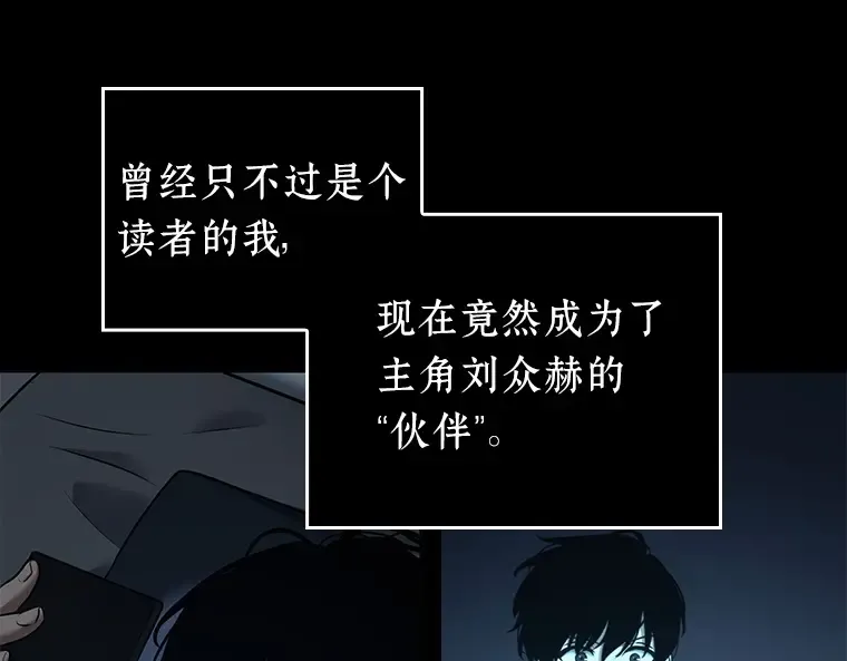 099 无法改变的东西（1） 第155页