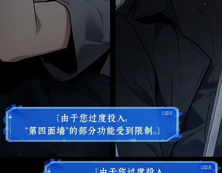 099 无法改变的东西（1） 第157页