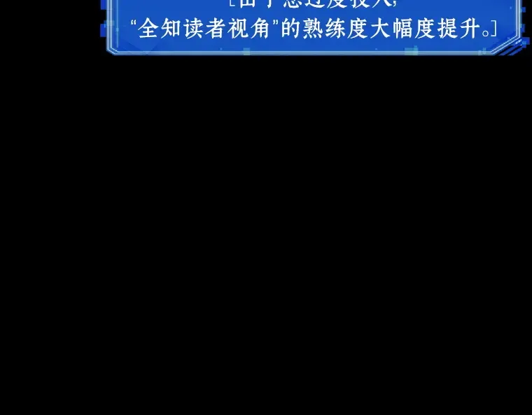 099 无法改变的东西（1） 第158页