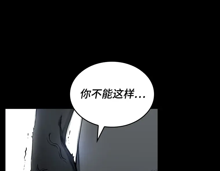 099 无法改变的东西（1） 第162页