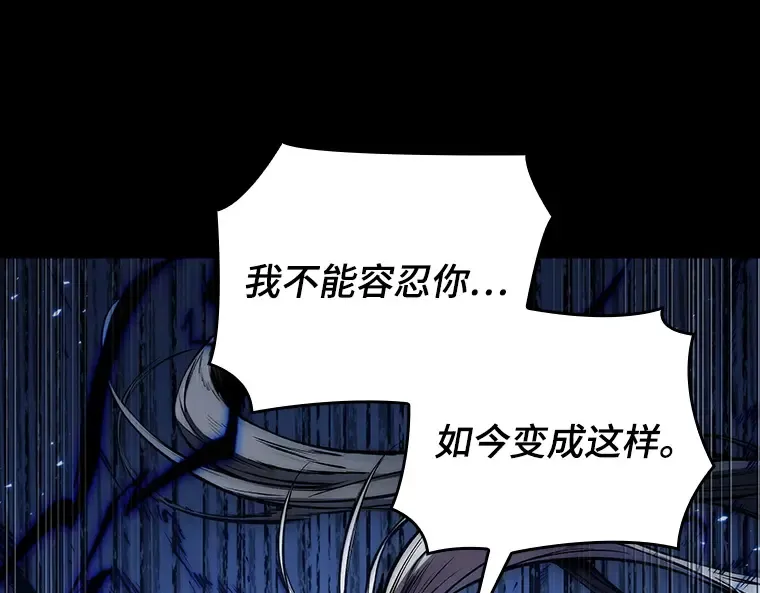 099 无法改变的东西（1） 第164页