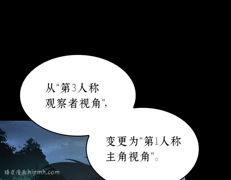 099 无法改变的东西（1） 第168页