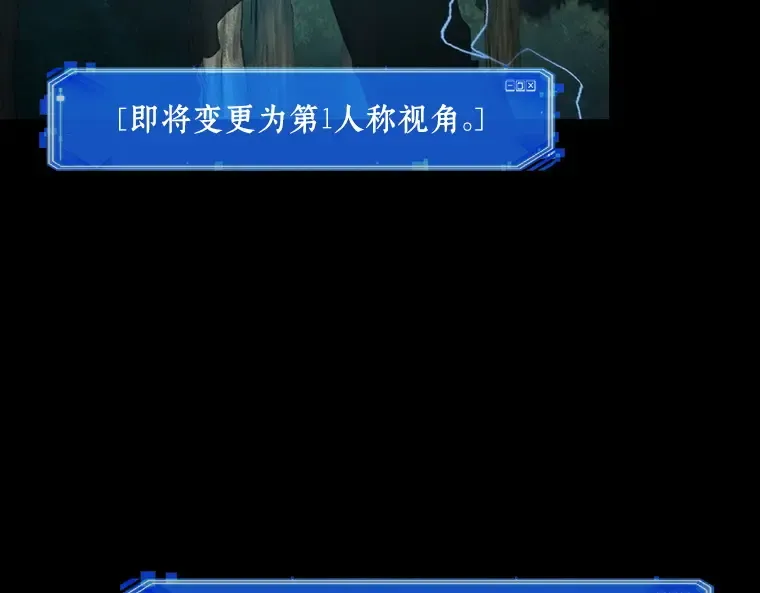 099 无法改变的东西（1） 第170页