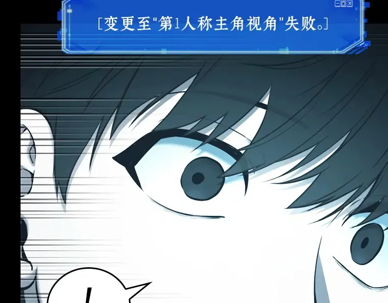 099 无法改变的东西（1） 第171页