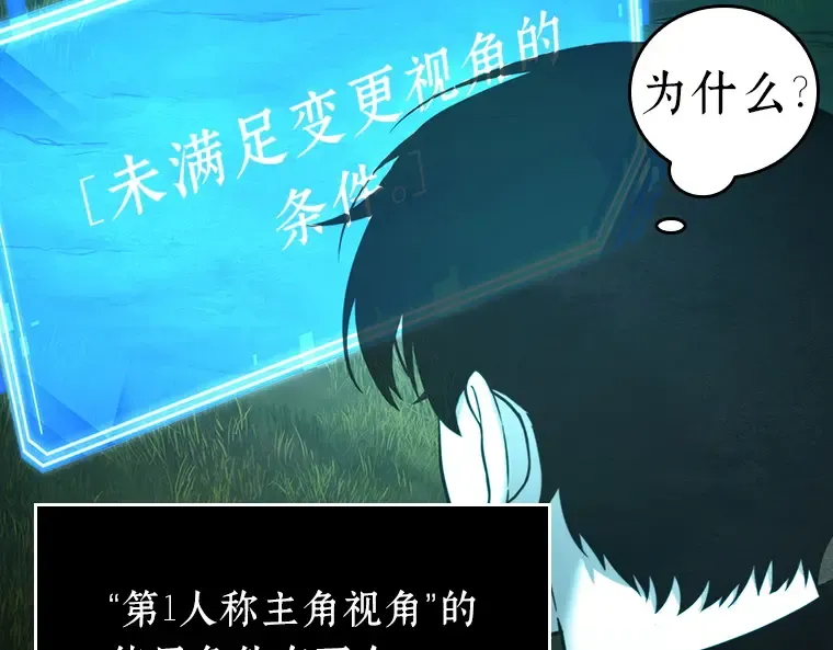 099 无法改变的东西（1） 第174页