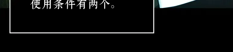 099 无法改变的东西（1） 第175页