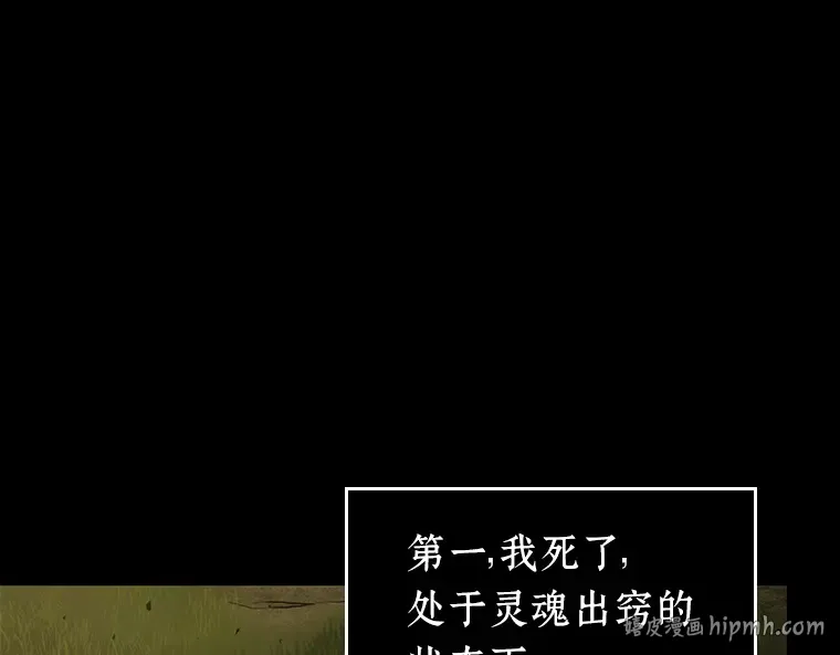 099 无法改变的东西（1） 第176页