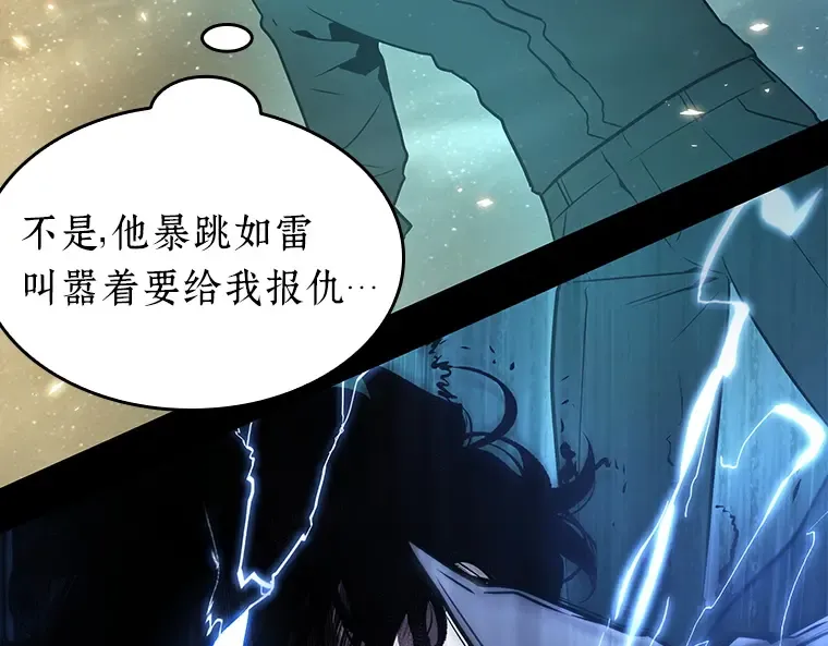 099 无法改变的东西（1） 第182页