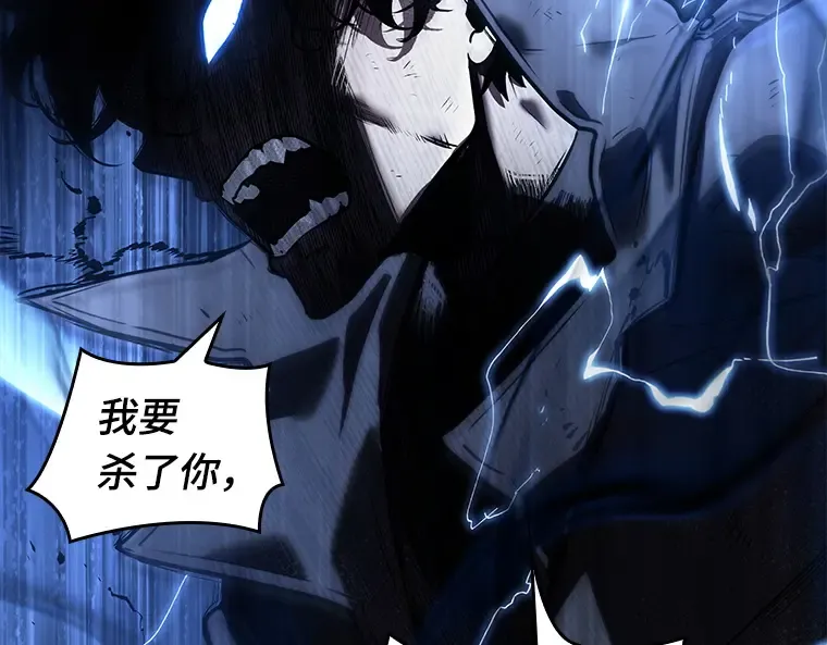099 无法改变的东西（1） 第183页