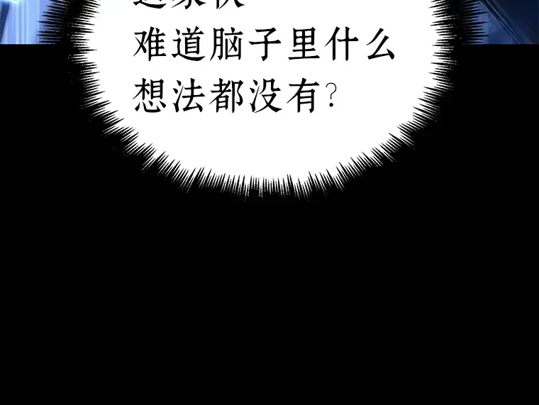 099 无法改变的东西（1） 第185页