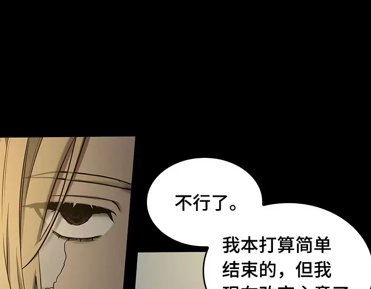 099 无法改变的东西（1） 第186页