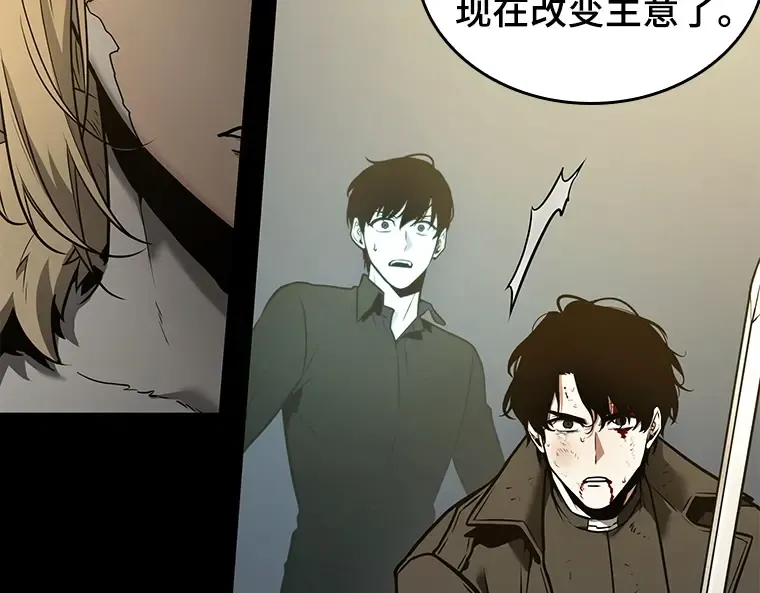 099 无法改变的东西（1） 第187页
