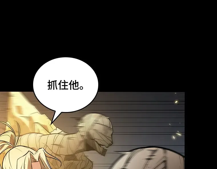 099 无法改变的东西（1） 第194页